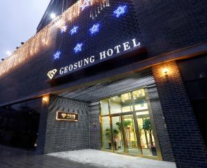 Geosung Hotel