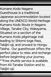 Kumano Kodo Nagano Guesthouse