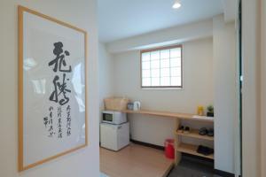 Namba LiveHouse - Room 501