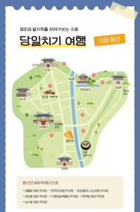 Anook Ryokan Hotel Suwon