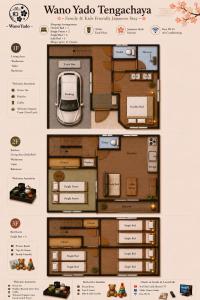 Private House for 11 Guests 6 min to Tengachaya WanoYado