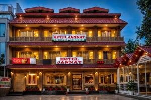 Jannat Hotel - Solan