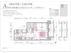 Mondomio Sapporo - Vacation STAY 22639