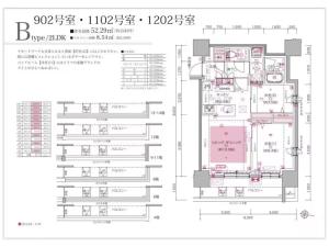 Mondomio Sapporo - Vacation STAY 22640
