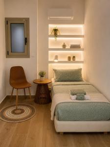 LUMA Naxos Boutique