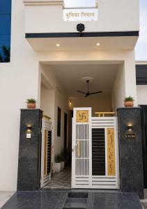 Bikana Basera 1BHK