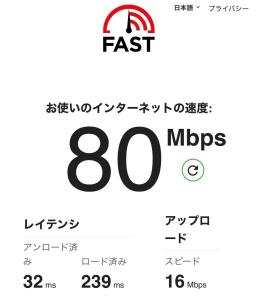 大和の宿 Kitabukuro202