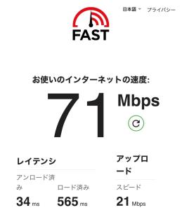 大和の宿 Kitabukuro201
