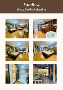 บ้านริมเลปากประ Banrimlay Pakpra