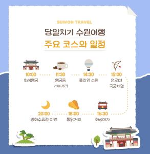 Anook Hotel Suwon Station