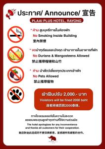 PLAAI Plus Hotel Rayong โรงแรมพลาย พลัส ระยอง