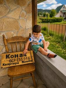 Konak