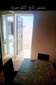 Residence Dorra