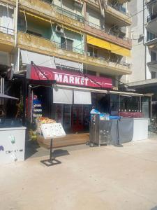 Beachfront Apartment Durres