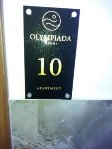 Paralia Katerini Olympiada 10