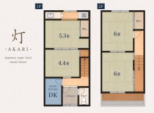 Late check-out at 12pm! 灯-Akari-Japanese Super Local Tatami House