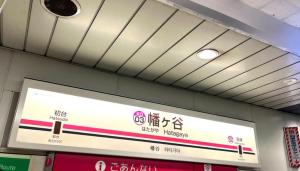 Summer Sale Shinjuku 4min-Great Value1DK-301