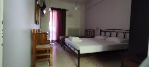 Balaska House