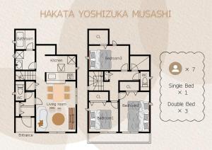 HAKATA YOAHIZUKA MUSASHI - New House with Parking, 1 stop to Hakata stn