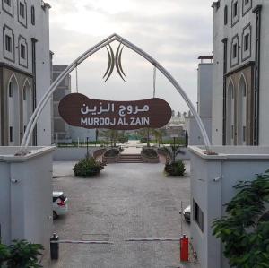 Vacation Homes - Murooj Al Zain Salalah