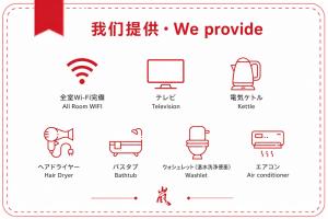 Hotel Arashi Namba No001