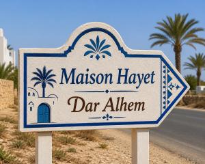 Dar Ahlem Djerba