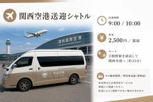 Kansai Airport Hotel Pine Villa