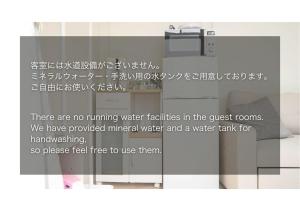 ReTreat佐渡風島 グランピング- Self Check-In Only