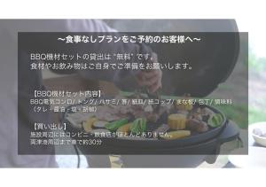 ReTreat佐渡風島 グランピング- Self Check-In Only