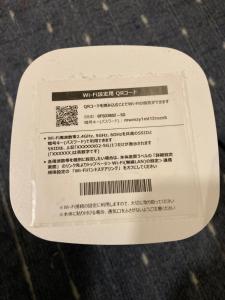 eisyou house 無料駐車場有