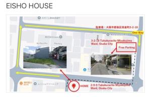 eisyou house 無料駐車場有