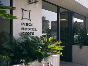 Piece Hostel Kyoto