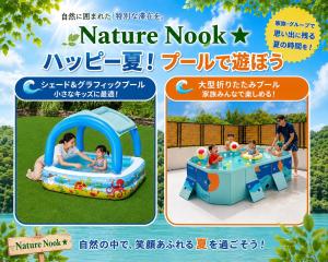 新築 最大12名名護の森に包まれる一軒家パイナップルパーク車で4分ファミリー歓迎Nature Nook