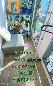 Haeundae Beach Family Apartment 해운대 Residence