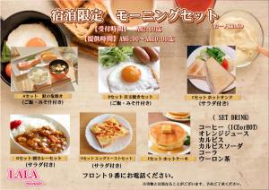 Hotel LALA minato - Adult Only