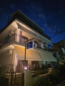 House Marianthi Anthoula