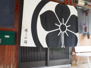民泊 桔梗