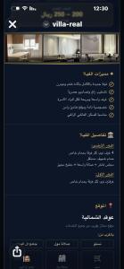 فيلا فاخرة للإيجار صلالة