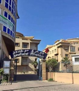 Jawhara Terrace