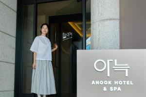 Anook Hotel & Spa Ilsan Tanhyeon