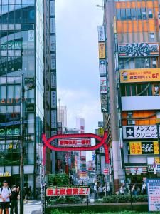 Kabuki house