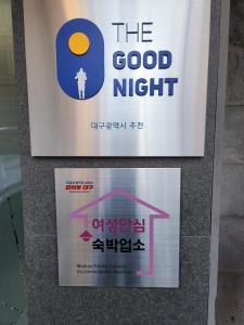 The Stay Nangman Seongseo