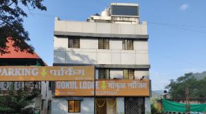 Hotel O Gokul Lodging