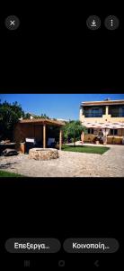 Harmony Corfu Apartments & Studios