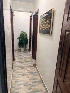Yasmin house 74