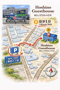 Hoshino Guesthouse 102