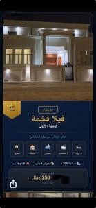 فيلا فاخرة صلالة عوقد