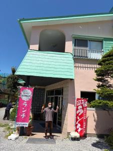 Yamanakako Village, Minamitsuru District - Hotel - Vacation STAY 78594v
