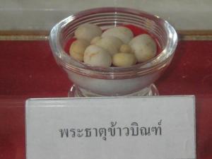 ร่มไม้สายธาร(Rommaisaitharn Resort)
