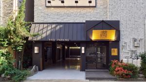 Mitasuya Ryokan Hotel by Anook Ulsan Samsan